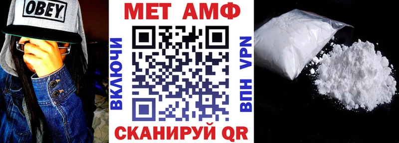 Амфетамин VHQ  Дмитров 