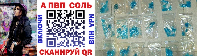 ОМГ ОМГ зеркало  Дмитров  Alpha-PVP мука 