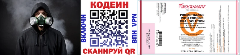 Codein Purple Drank  закладки  Дмитров 