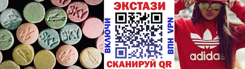 где найти наркотики  Дмитров  гидра зеркало  Ecstasy бентли 