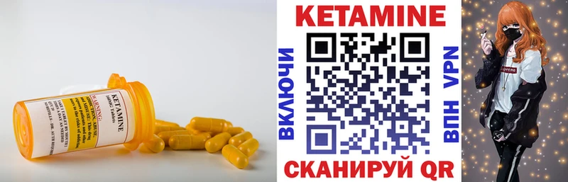 маркетплейс клад  Дмитров  Кетамин ketamine 