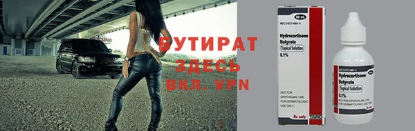 круглые Армянск