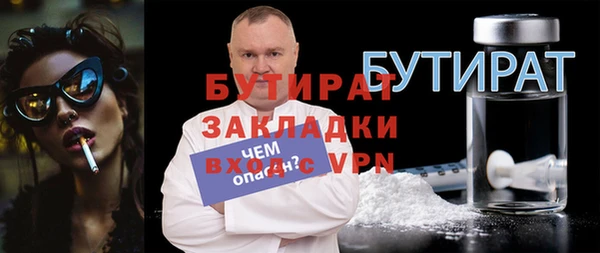 круглые Армянск