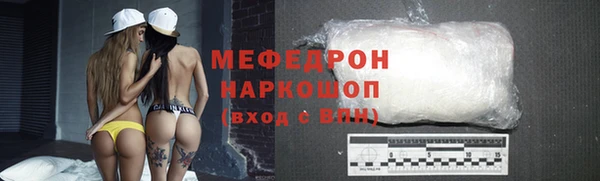 СК Арсеньев