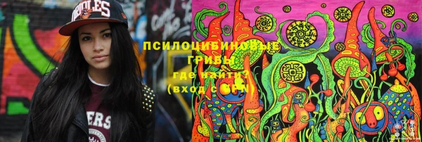 синтетический гашиш Белоозёрский