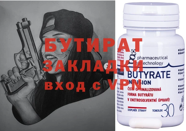 круглые Армянск