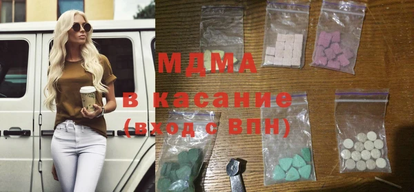 круглые Армянск