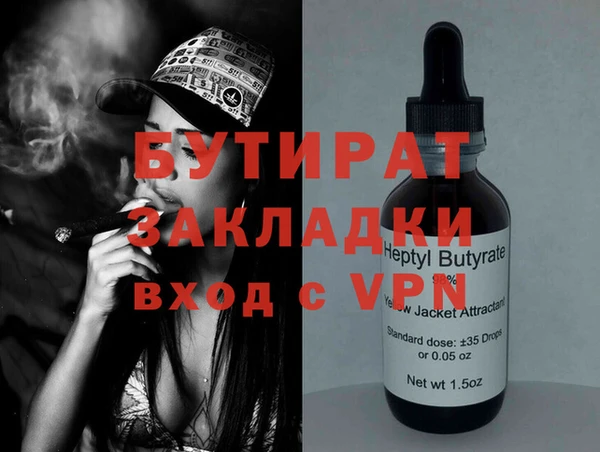 круглые Армянск