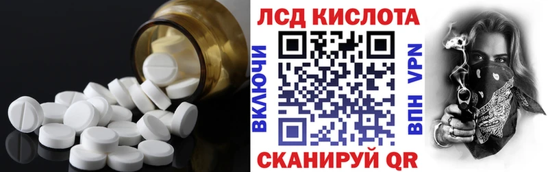 hydra маркетплейс  Дмитров  shop телеграм  как найти   LSD-25 экстази ecstasy 