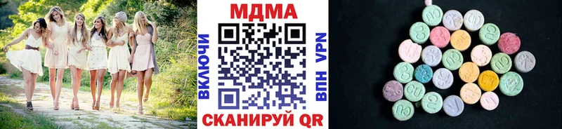 MDMA Molly  Дмитров 