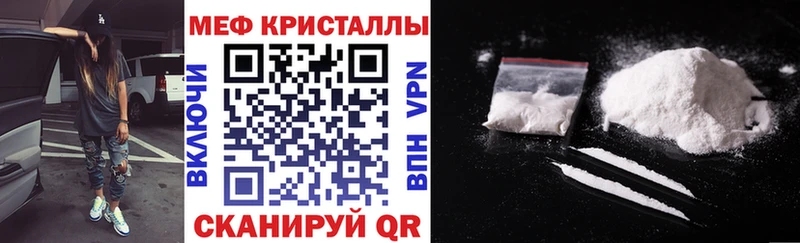 МЯУ-МЯУ 4 MMC KRAKEN ТОР Дмитров