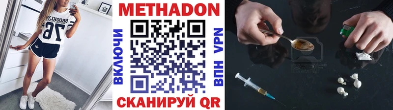 даркнет сайт  Дмитров  Метадон methadone 